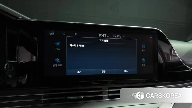 Hyundai The New Grandeur IG id 4641319 из Кореи 26