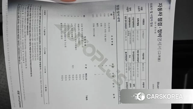 Hyundai Palisade id 4434253 из Кореи 26