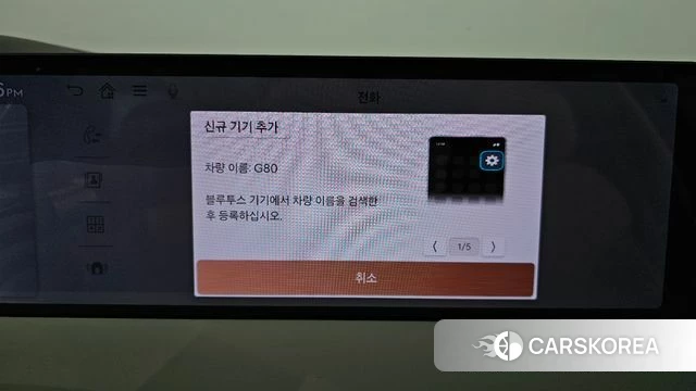 Genesis G80 (RG3) id 4847640 из Кореи 26