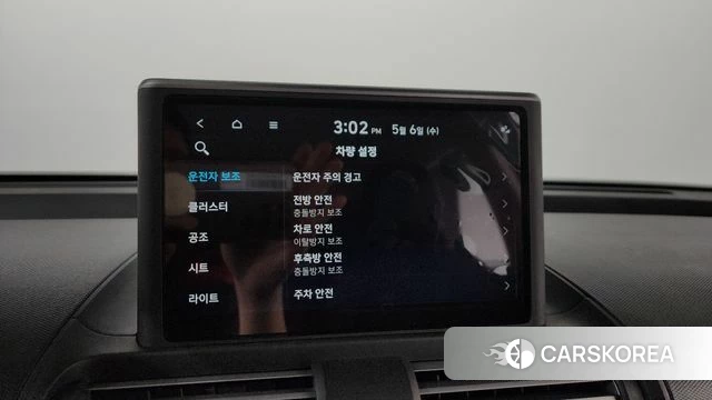 Hyundai Casper id 4280196 из Кореи 26