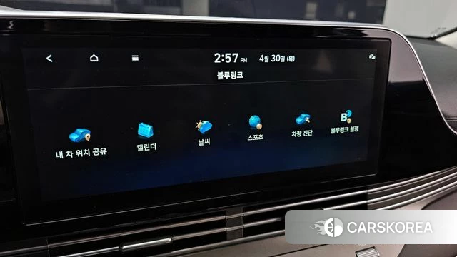 Hyundai The New Grandeur IG id 4249924 из Кореи 26