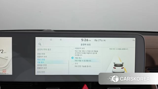Hyundai Ionic 5 id 4744457 из Кореи 26