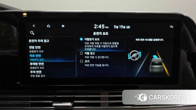 Hyundai The New Grandeur IG id 4330116 из Кореи 26