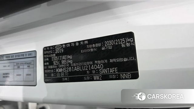 Hyundai Santa Fe TM id 4551583 из Кореи 26