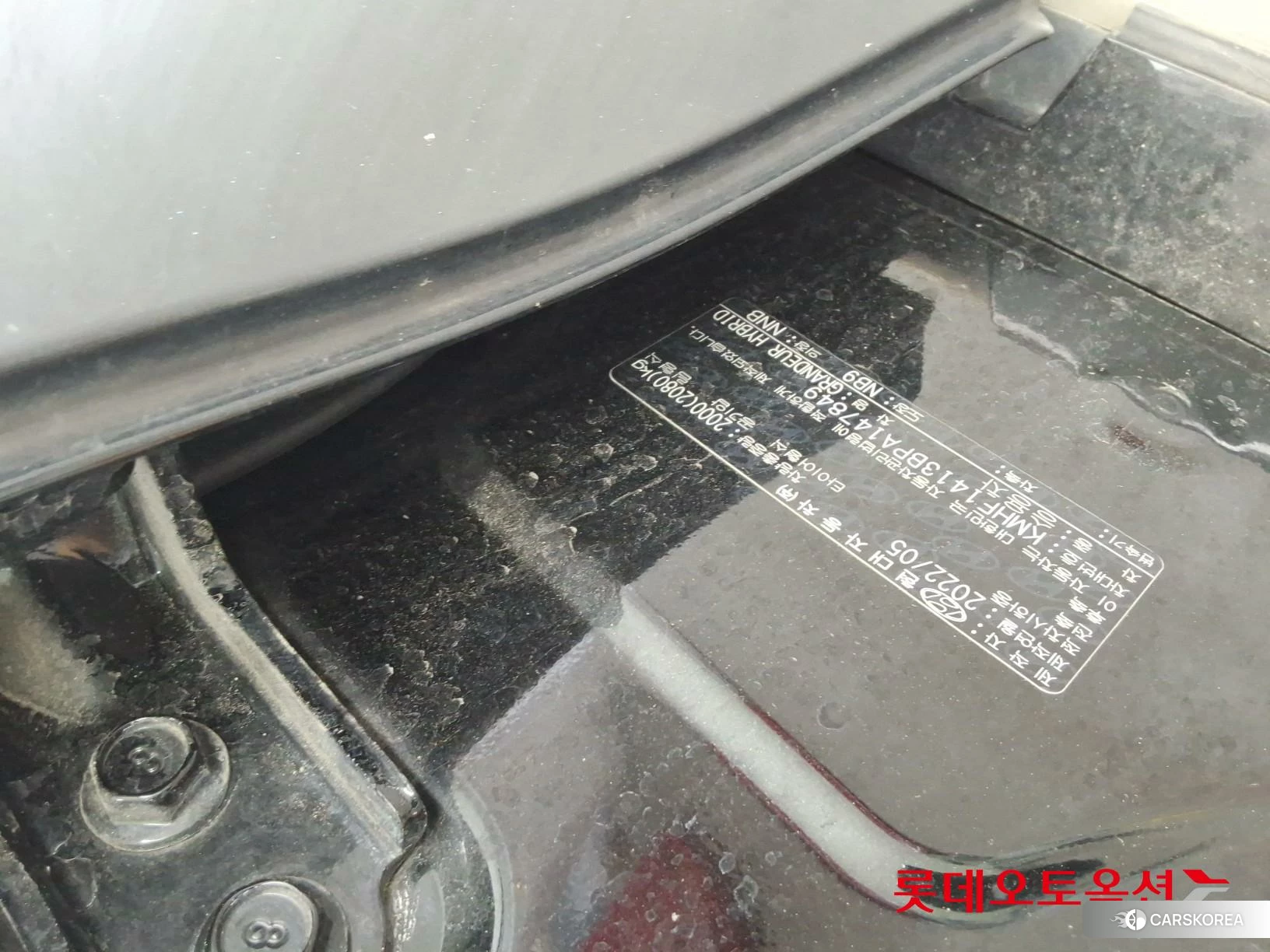 Hyundai Grandeur Hybrid id 4498342 из Кореи 26