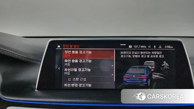 BMW 7 Series (G11) id 4595458 из Кореи 26