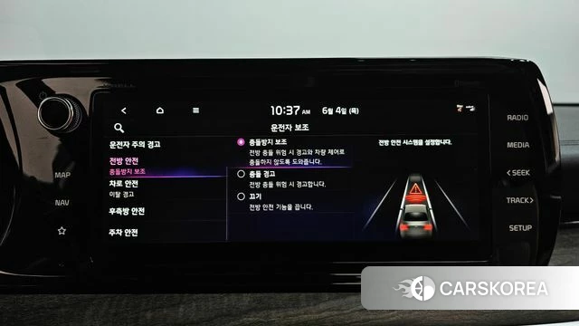 Kia K5 3rd generation id 4409894 из Кореи 26