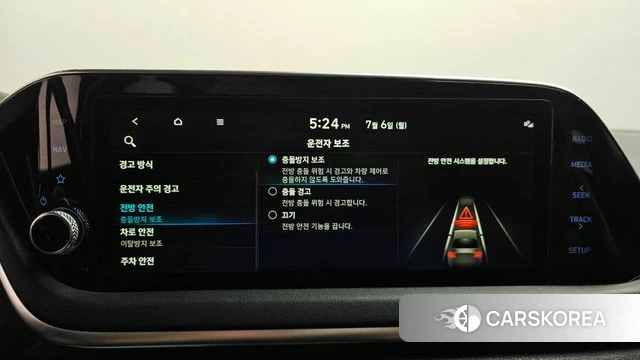Hyundai Sonata (DN8) id 4549996 из Кореи 26