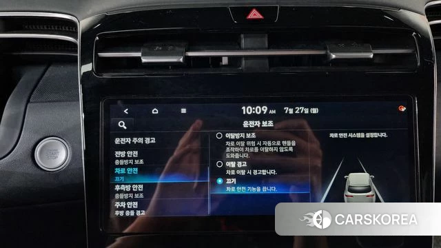 Hyundai Tucson (NX4) id 4631244 из Кореи 26