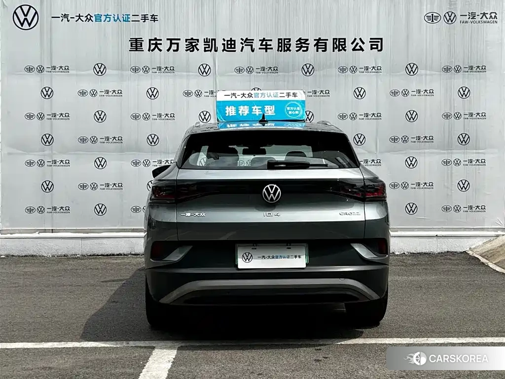 Volkswagen ID.4 CROZZ id 4680596 из Китая 26