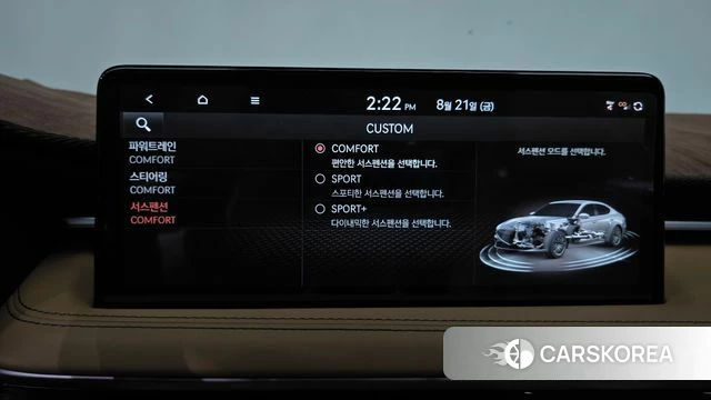 Genesis The New G70 id 4719563 из Кореи 26