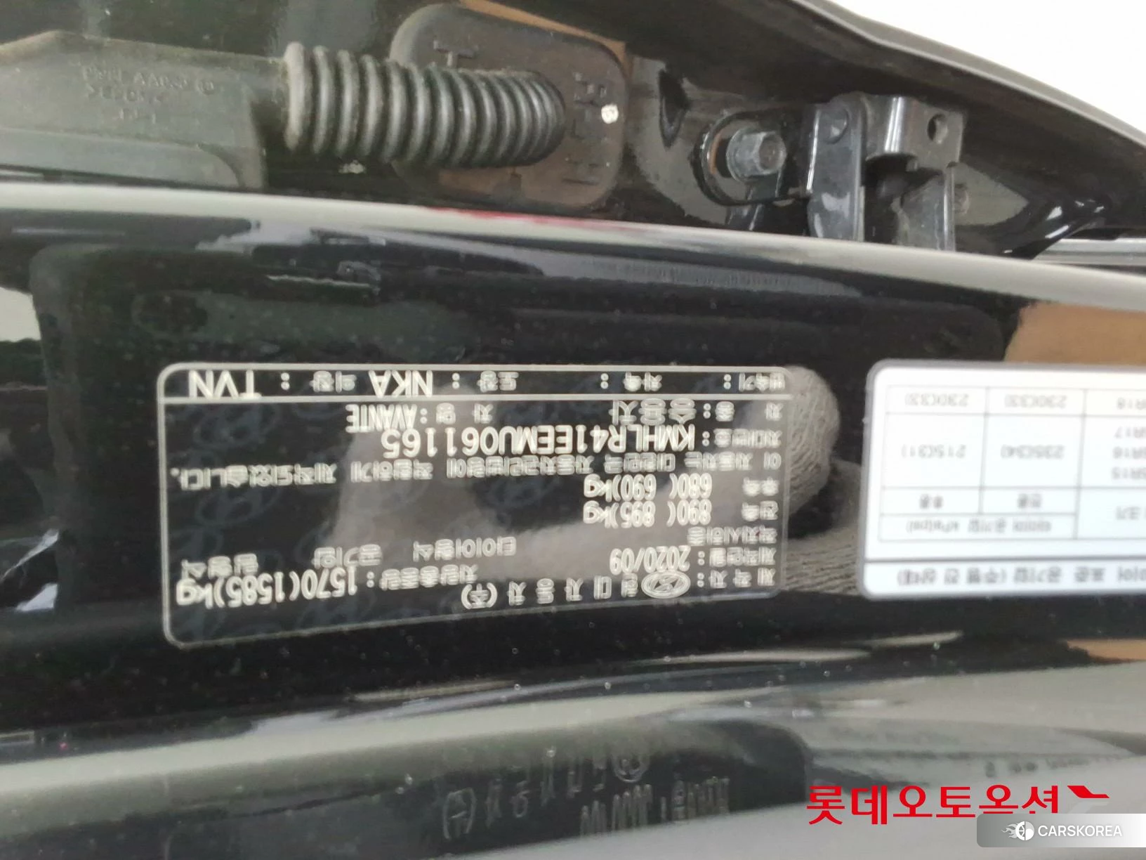 Hyundai Avante id 4909181 из Кореи 26