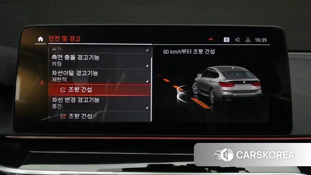 BMW 6 Series GT (G32) id 4268016 из Кореи 26