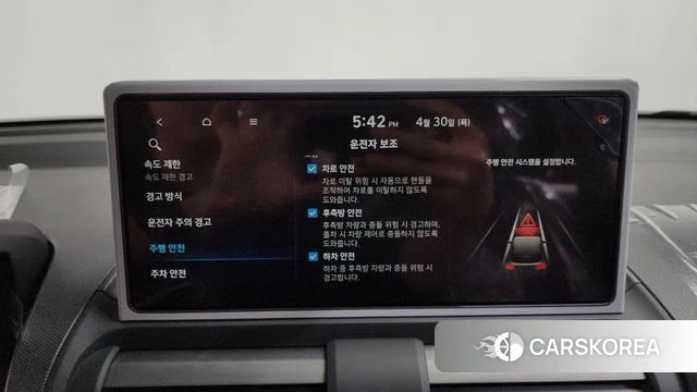 Hyundai The New Casper id 4248071 из Кореи 26
