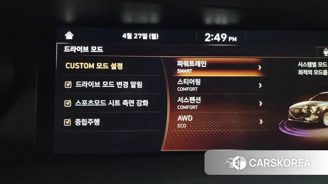 Genesis G90 id 4224588 из Кореи 26