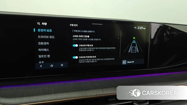 Hyundai Grandeur Hybrid (GN7) id 4635372 из Кореи 26