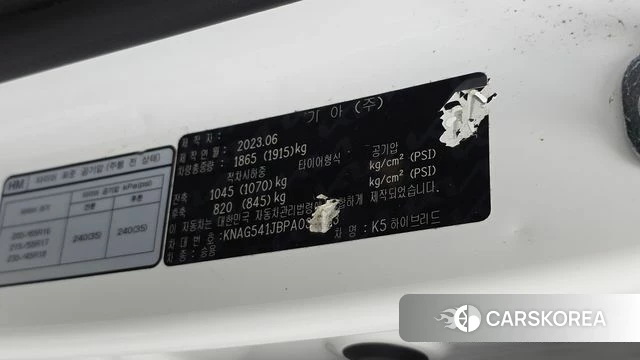 Kia K5 Hybrid 3rd Generation id 4670497 из Кореи 26