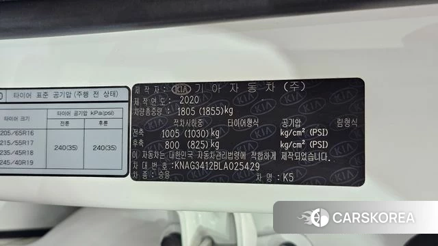 Kia K5 3rd generation id 4849525 из Кореи 26
