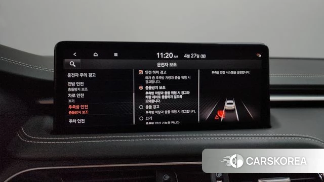 Genesis The New G70 id 4224471 из Кореи 26