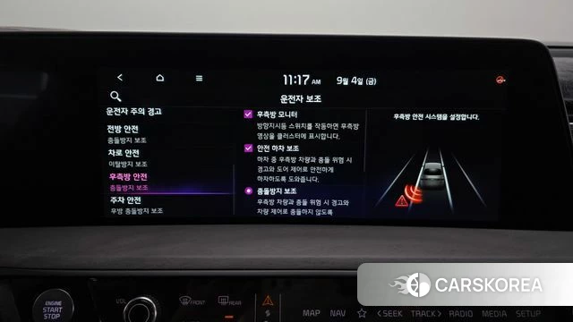 Kia K8 id 4768573 из Кореи 26