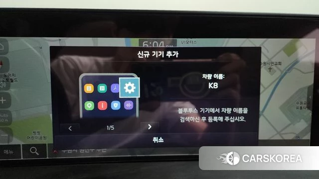Kia K8 Hybrid id 4323058 из Кореи 26