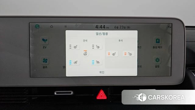 Hyundai Ionic 5 id 4494984 из Кореи 26