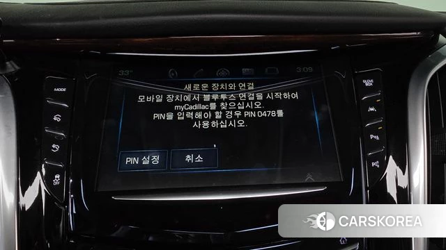 Cadillac Escalade id 4737187 из Кореи 26