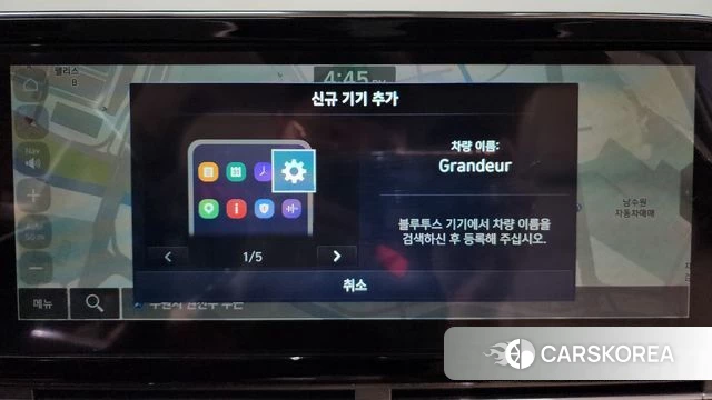 Hyundai The New Grandeur IG Hybrid id 4731016 из Кореи 26