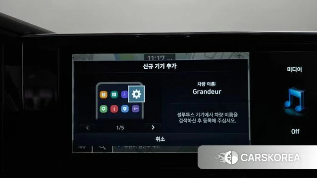 Hyundai The New Grandeur IG id 4671702 из Кореи 26