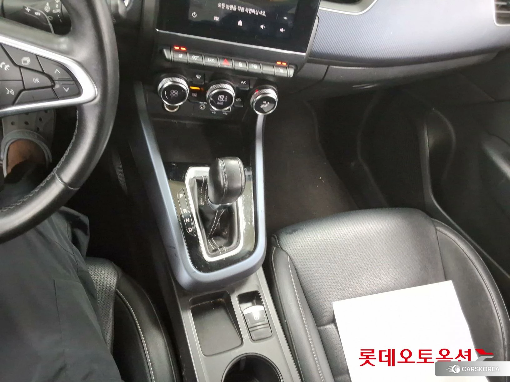 Renault Korea (Samsung) XM3 id 4352434 из Кореи 26
