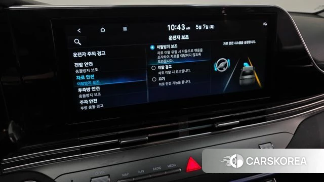 Hyundai The New Grandeur IG Hybrid id 4282996 из Кореи 26