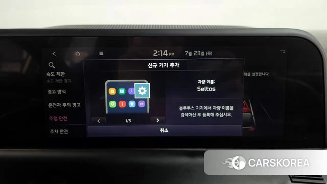 Kia The New Seltos id 4618530 из Кореи 26