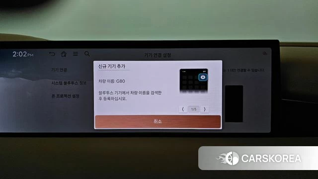 Genesis G80 (RG3) id 4400684 из Кореи 26