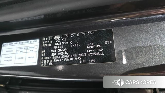 Kia Sorento 4th Generation id 4396678 из Кореи 26