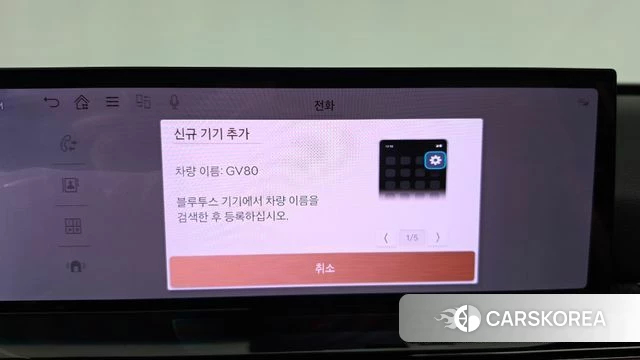 Genesis GV80 id 4739589 из Кореи 26