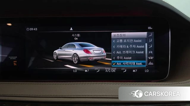 Mercedes-Benz S-Class W222 id 4677647 из Кореи 26