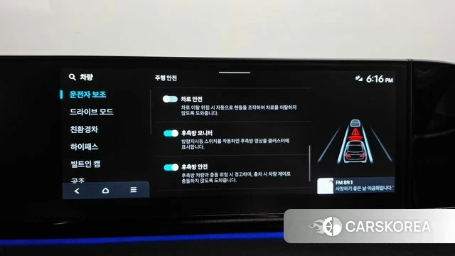Hyundai Grandeur Hybrid (GN7) id 4665186 из Кореи 26
