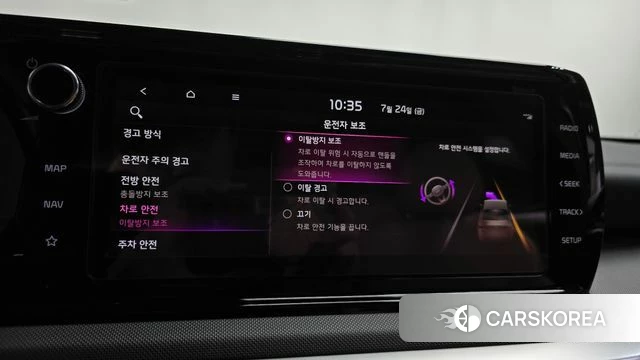 Kia K5 3rd generation id 4624982 из Кореи 26