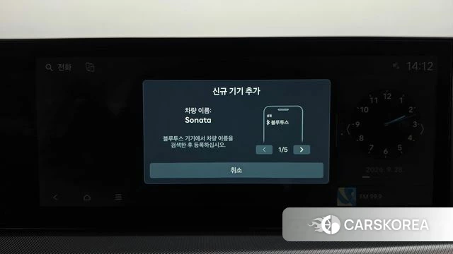 Hyundai Sonata D Edge Hybrid (DN8) id 4916902 из Кореи 26