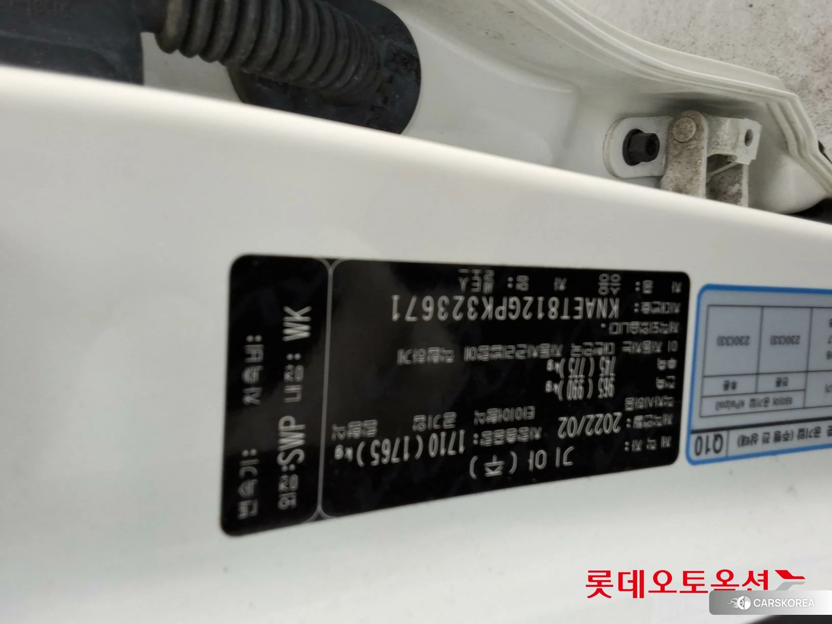 Kia Seltos id 3875777 из Кореи 26