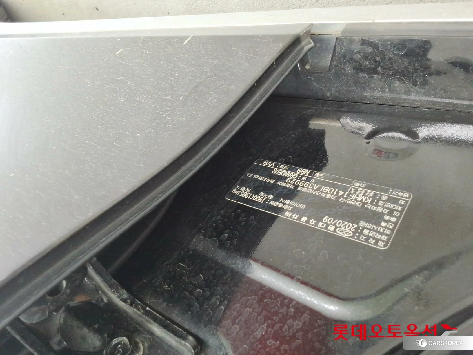 Hyundai Grandeur id 4664258 из Кореи 26