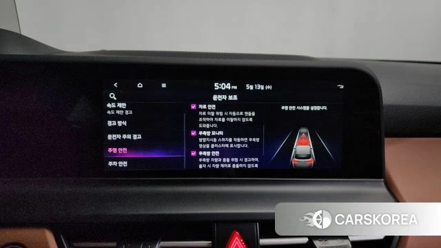 Kia The New Seltos id 4315003 из Кореи 26