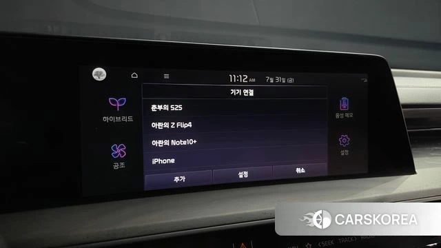 Kia K8 Hybrid id 4650668 из Кореи 26