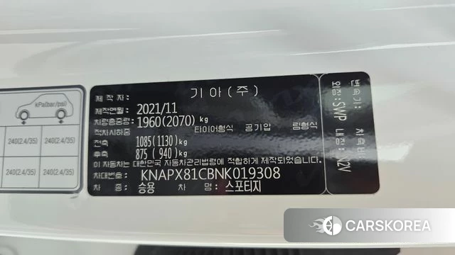 Kia Sportage 5th Generation id 4936368 из Кореи 26