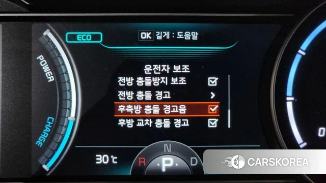Kia Niro EV id 4717418 из Кореи 26