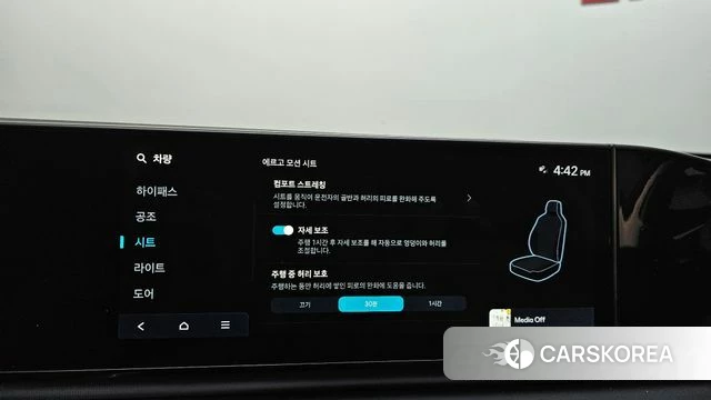 Hyundai Grandeur (GN7) id 4941939 из Кореи 26