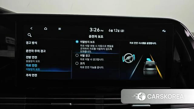Hyundai The New Grandeur IG Hybrid id 4444693 из Кореи 26