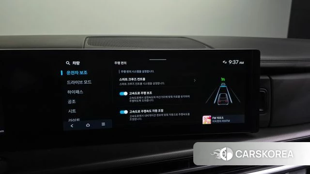 Hyundai Santa Fe (MX5) id 4608108 из Кореи 26