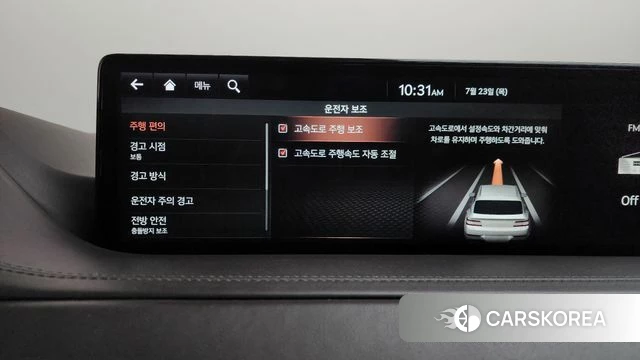 Genesis GV80 id 4619568 из Кореи 26