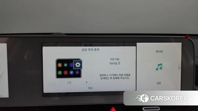 Hyundai Ionic 5 id 4495097 из Кореи 26